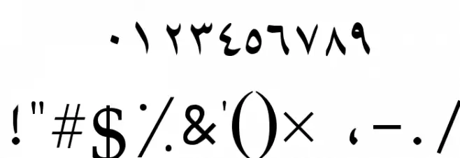 Karbala Font OTHER CHARS