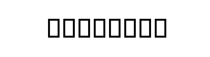 Karbala Font LOWERCASE