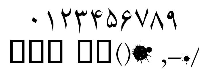Karbalaa Font OTHER CHARS