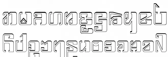 Karenni1 Caratteri MINUSCOLO