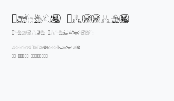 Karens Kitties Business Card