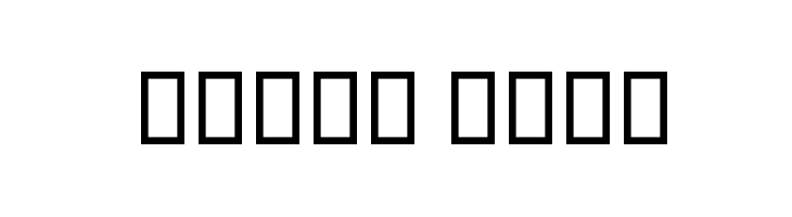 Karim Bold  Free Fonts Download