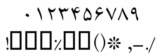 Karim Font OTHER CHARS