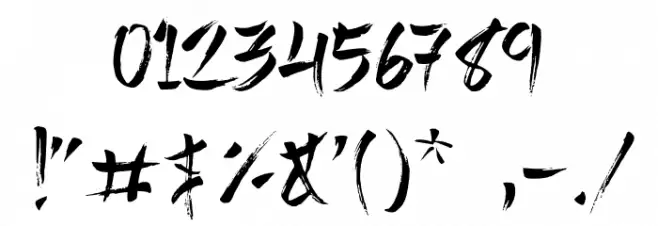 Kashima Brush Demo Font OTHER CHARS