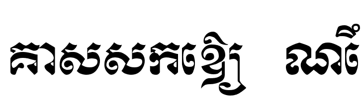 Kasskeo New  नि: शुल्क फ़ॉन्ट्स डाउनलोड