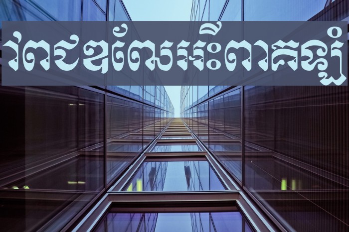 Kasskeo New Font examples