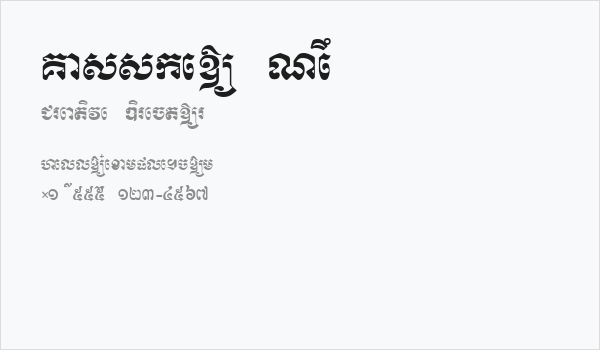 Kasskeo New Business Card