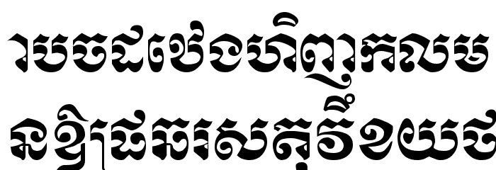 Kasskeo New Font LOWERCASE
