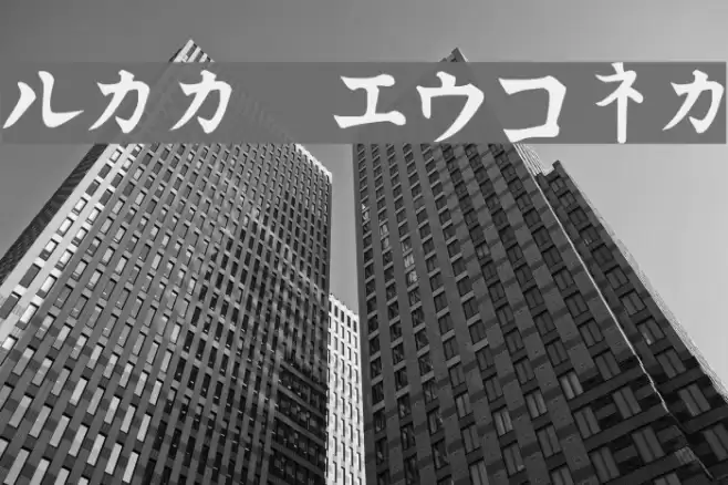 Kata Regular Font examples