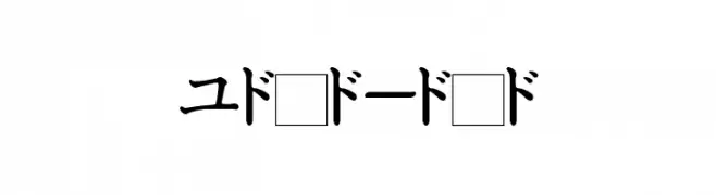 Katakana  تنزيل الخطوط