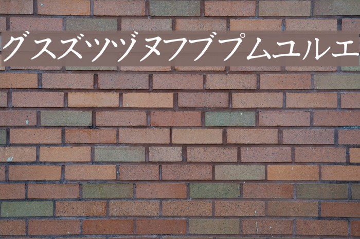 Katakana Font examples