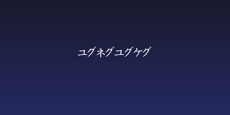 Katakana Social Header