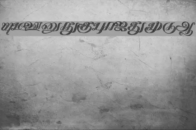 Kathanakuthugalam Regular Font examples