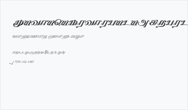 Kathanakuthugalam Regular Business Card