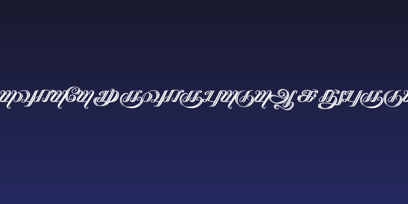 Kathanakuthugalam Regular Social Header