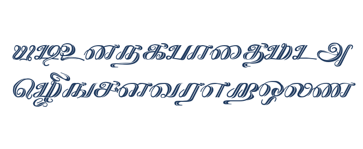 Kathanakuthugalam Regular Lowercase