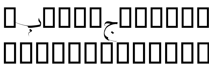 Katibah Polices MINUSCULES
