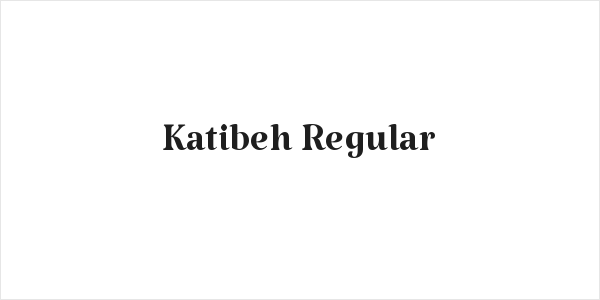 Katibeh Regular Logo