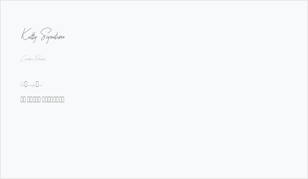 Katty Signature Business Card