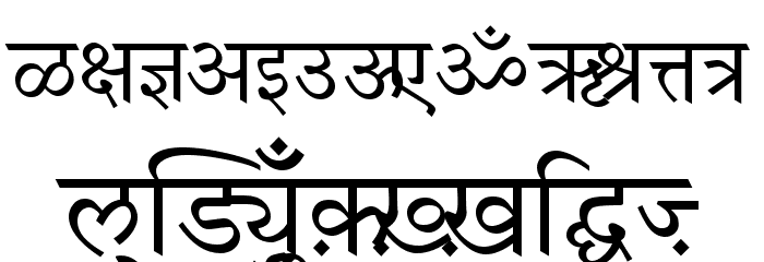 Kautilya Font LOWERCASE