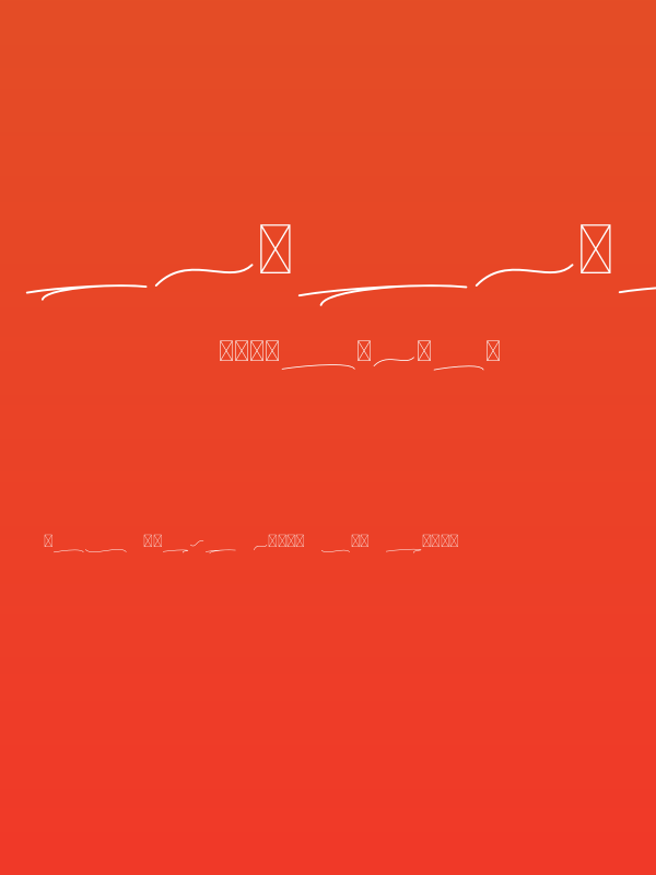 Kaylari Swashes Poster