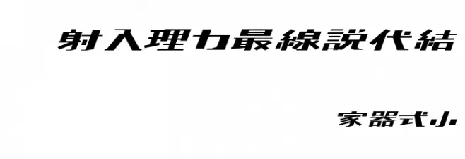 kaden Font OTHER CHARS