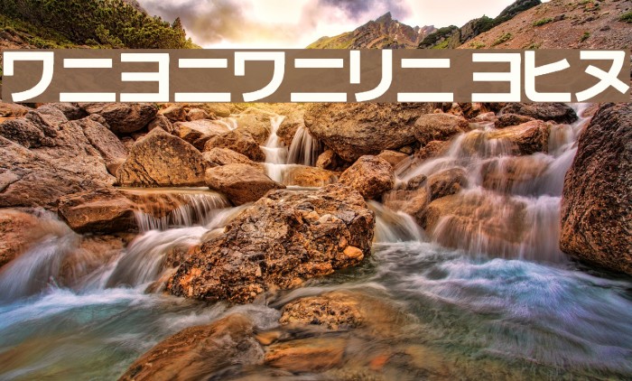 katakana tfb Example 1