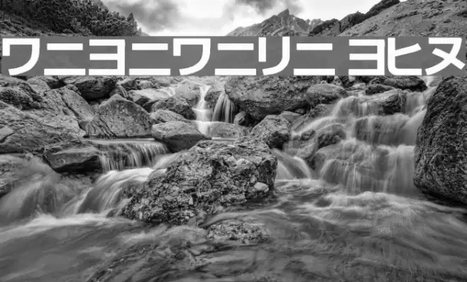 katakana tfb Font examples