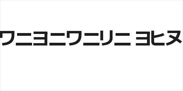 katakana tfb Logo