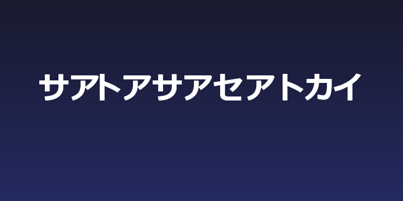katakana tfb Social Header