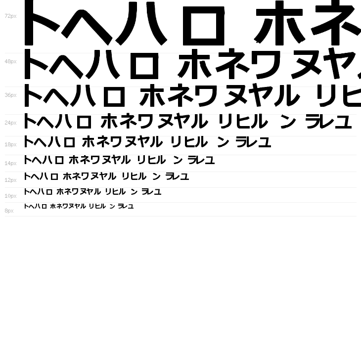 katakana tfb Waterfall