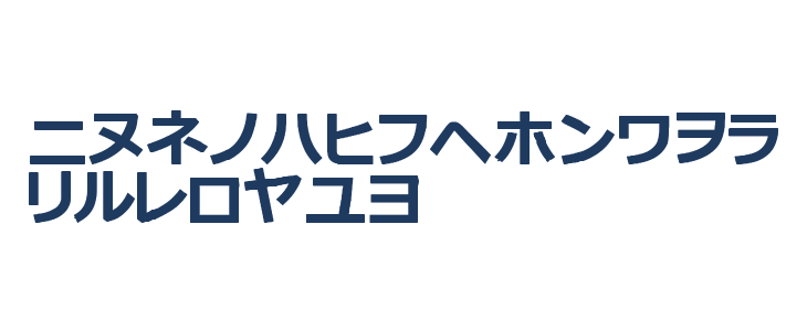 katakana tfb Lowercase