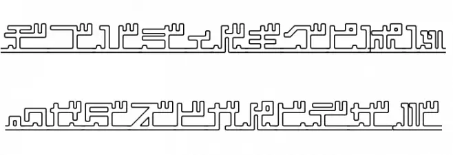 katakana,pipe Schriftart Groß