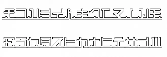 katakana,pipe Шрифта строчной