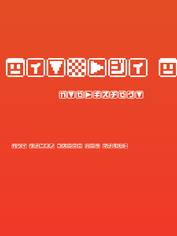 KEYmode Katakana Poster