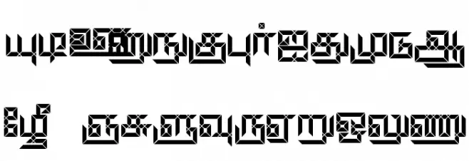 Keeravani Regular Шрифта ВЕРХНИЙ
