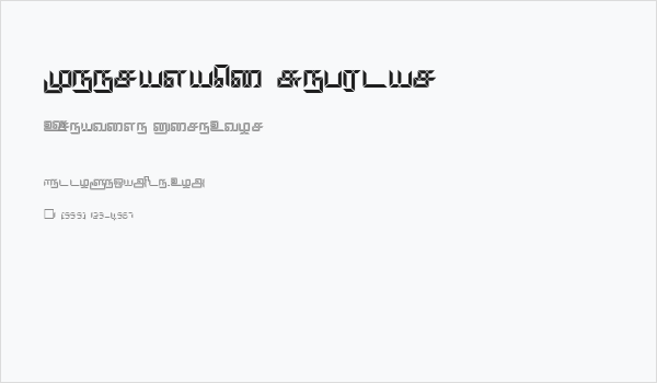 Keeravani Regular Business Card