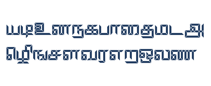 Keeravani Regular Lowercase