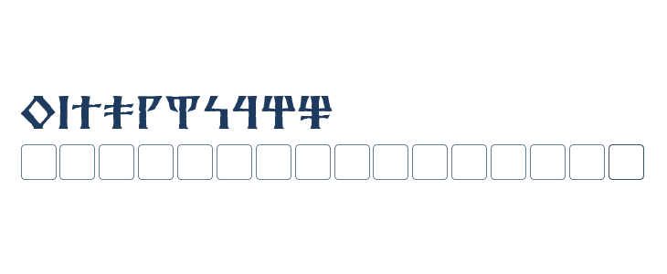 Kehdrai Other Characters