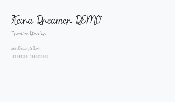 Keira Dreamer DEMO Business Card