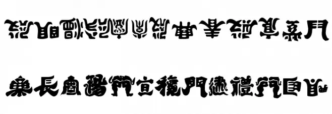 Kemuri 字体 大写