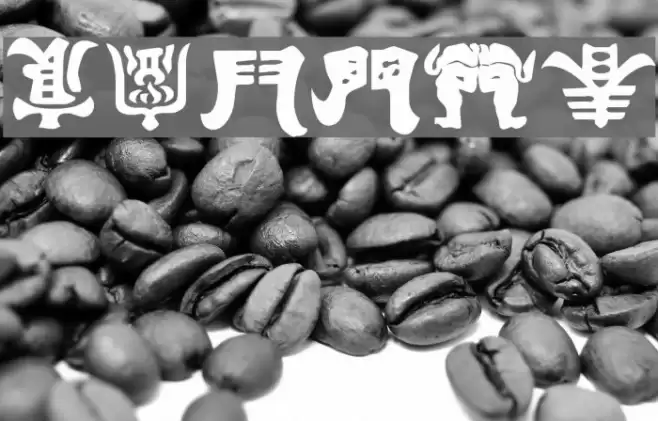 Kemuri Font examples