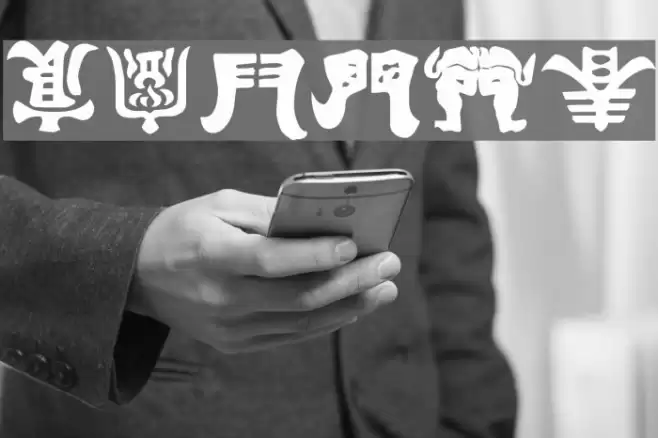 Kemuri Font examples