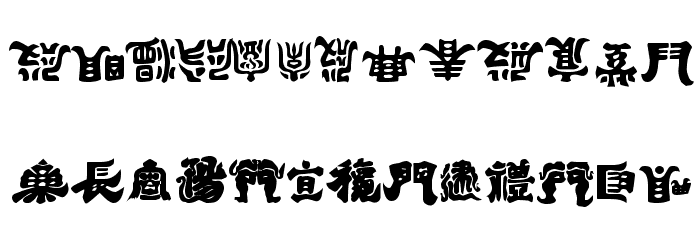 Kemuri Font LOWERCASE