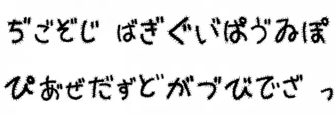 Kemushi_Hira 字体 大写