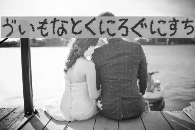 Kemushi_Hira Font examples