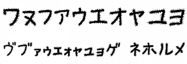 Kemushi_Kata フォント その他の文字
