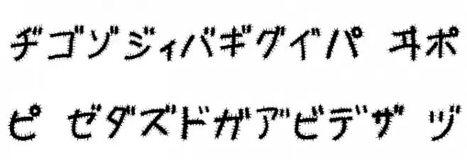Kemushi_Kata 字体 大写
