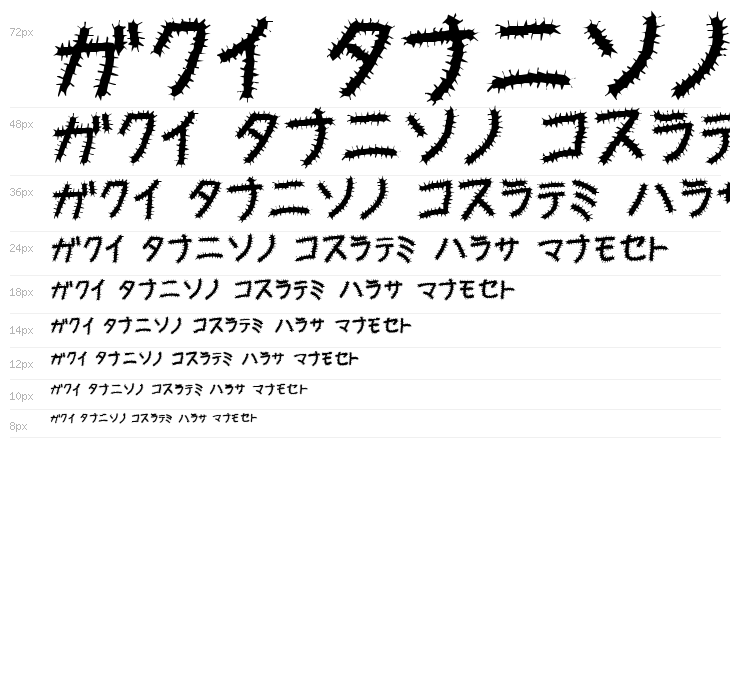 Kemushi_Kata Waterfall