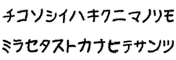 Kemushi_Kata Font LOWERCASE